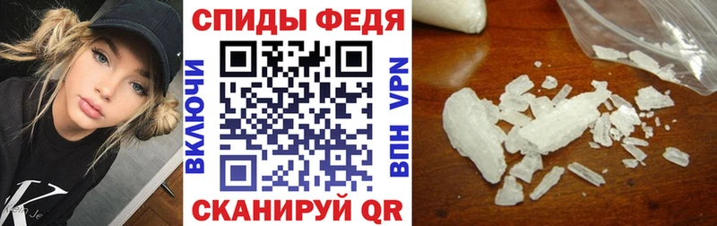OMG Пролетарск АМФЕТАМИН 97%