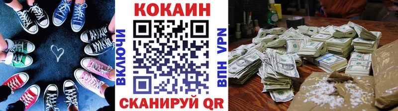 МЕГА онион  Пролетарск  Cocaine VHQ 