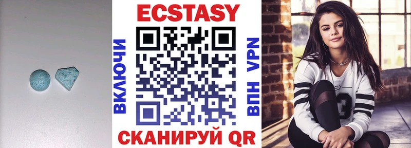 Ecstasy 99% купить наркоту Пролетарск