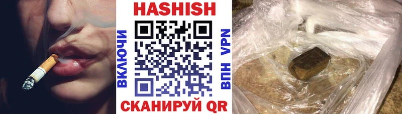 купить наркотик  Пролетарск  Гашиш гашик 