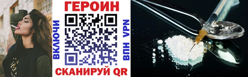 ГЕРОИН гречка  mega   Пролетарск 