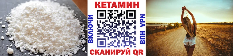купить наркотики сайты  Пролетарск  Кетамин VHQ 