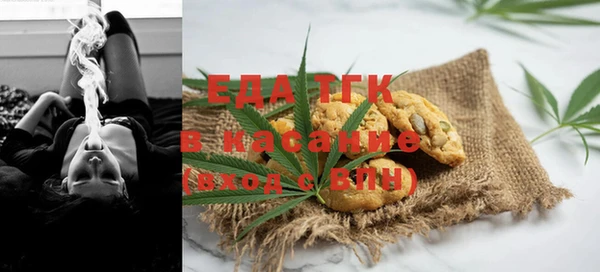 молекула духа Армянск