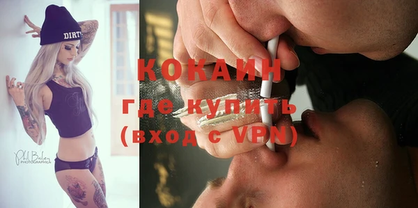 кокаин VHQ Арсеньев