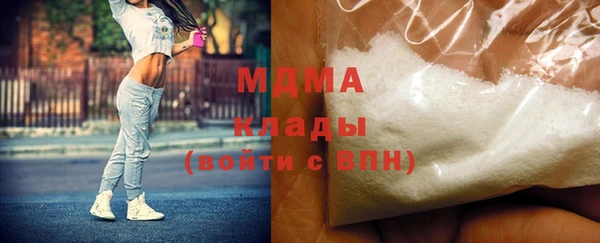 меф Аркадак