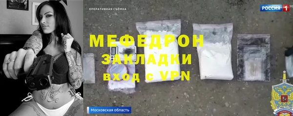 гашик Мегион