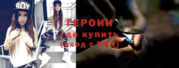 кокаин VHQ Арсеньев