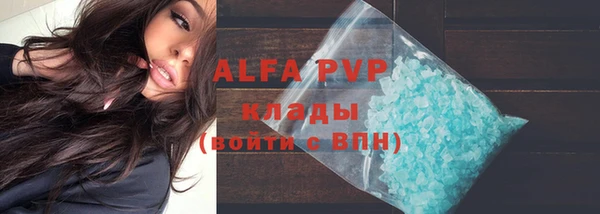 молекула духа Армянск