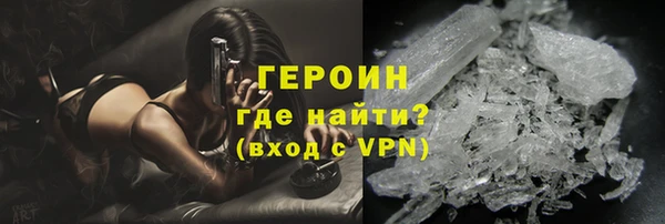 молекула духа Армянск
