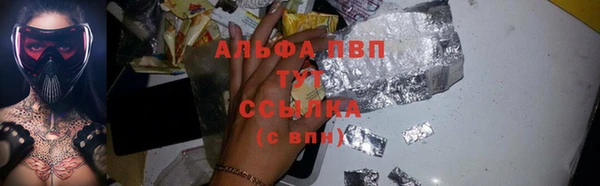 молекула духа Армянск
