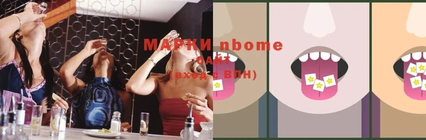 меф Аркадак