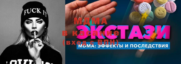 молекула духа Армянск