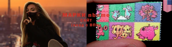 кокаин VHQ Арсеньев