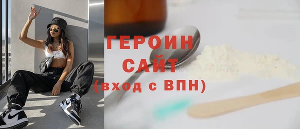 кокаин VHQ Арсеньев