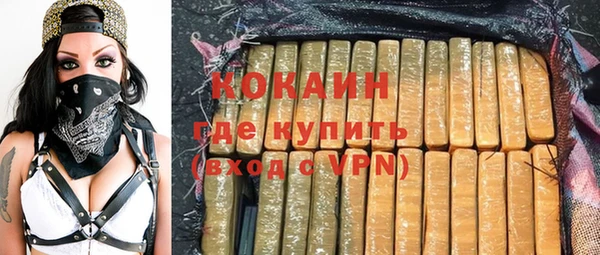 молекула духа Армянск