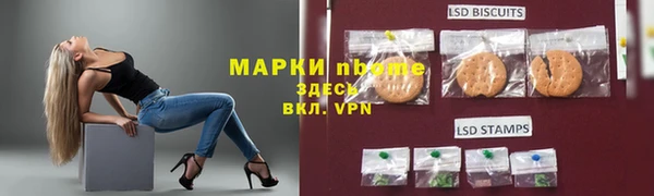скорость mdpv Каменск-Шахтинский