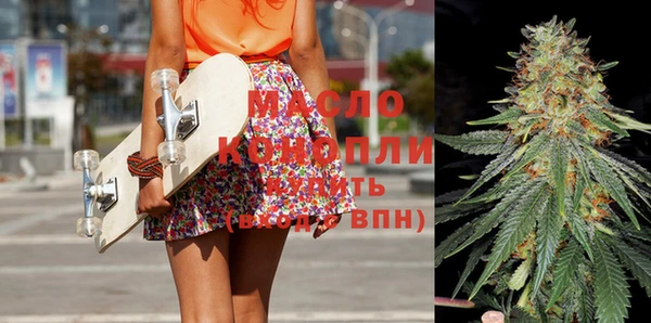 кокаин VHQ Арсеньев