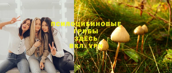 кокаин VHQ Арсеньев