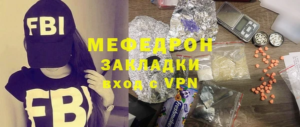 марки lsd Каменногорск