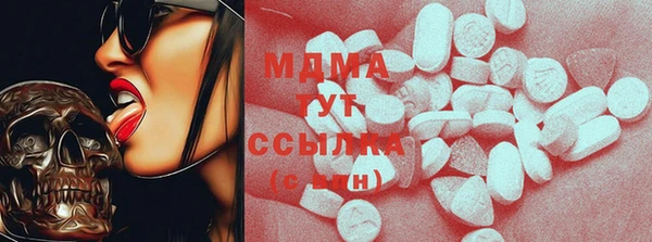 молекула духа Армянск