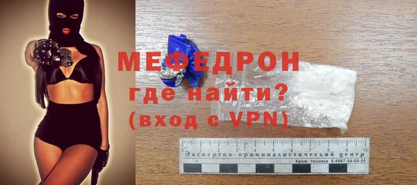 меф Аркадак