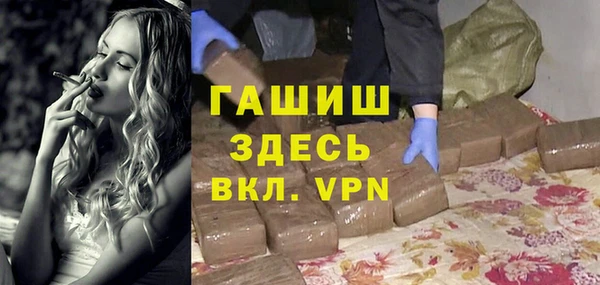 кокаин VHQ Арсеньев