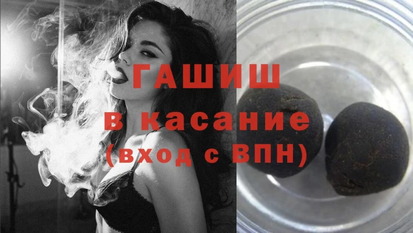 молекула духа Армянск
