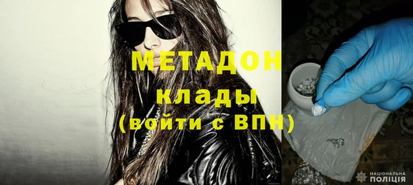 молекула духа Армянск