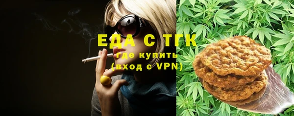 кокаин VHQ Арсеньев