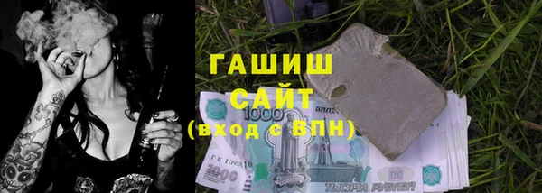 кокаин VHQ Арсеньев