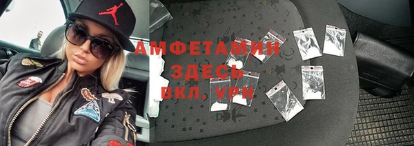 кокаин VHQ Арсеньев