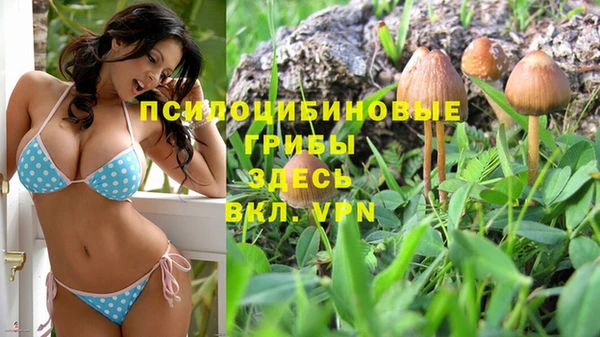 кокаин VHQ Арсеньев