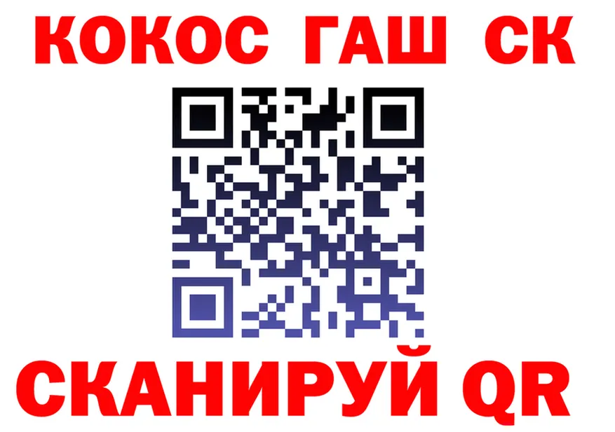 Как найти наркотики?  клад Пролетарск