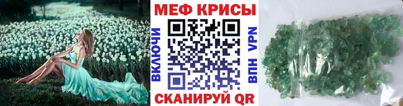 Мефедрон 4 MMC Пролетарск