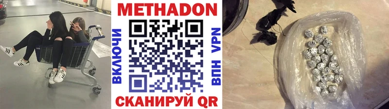 ссылка на мегу онион магазин Пролетарск Метадон белоснежный