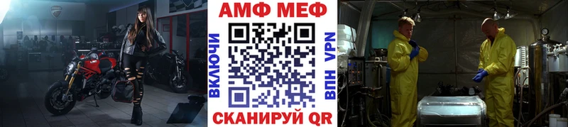 Первитин витя  Пролетарск 