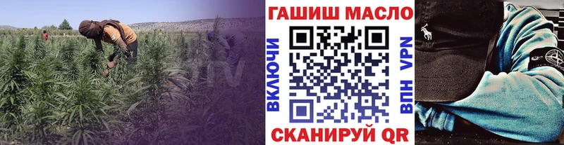 закладки  Пролетарск  ТГК вейп с тгк 